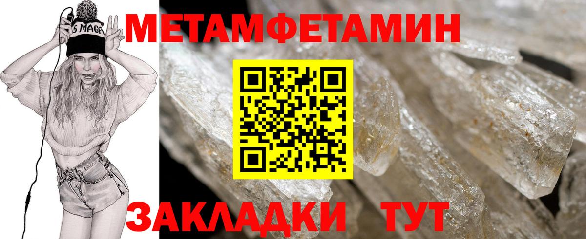 Кстово  АМФЕТАМИН Розовый  Вход с VPN 