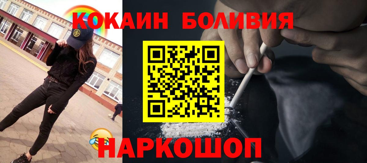 продажа наркотиков  Вход с VPN  Кстово  Cocaine  Кокаин 99%  Кокаин 99% 