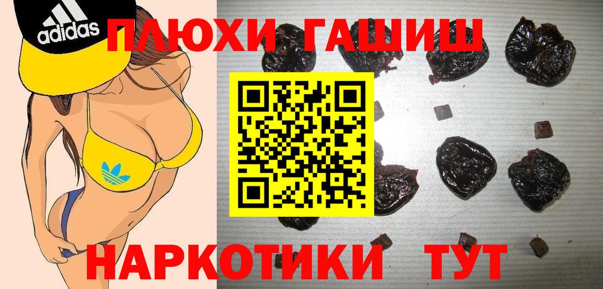 Alpha-PVP СК кристаллы  Конопля  Вход с VPN  Кстово  МЕФ кристаллы  Экстази  Где купить наркотики?  Каннабис 