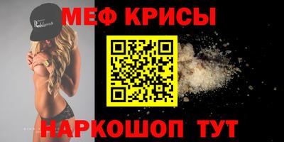 кокаин премиум Канаш