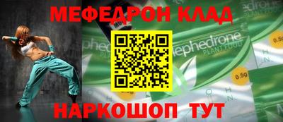 скорость Камышлов