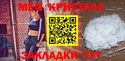 дживик Кандалакша