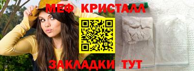 кокаин премиум Канаш