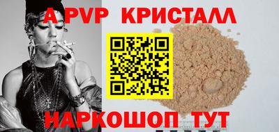 кокаин премиум Канаш