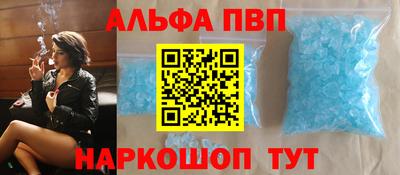 дживик Кандалакша