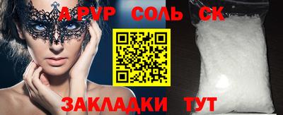 дживик Кандалакша
