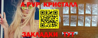 кокаин премиум Канаш