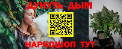 кокаин премиум Канаш