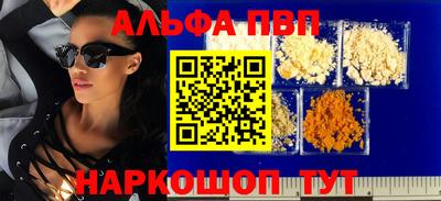 меф Анапа