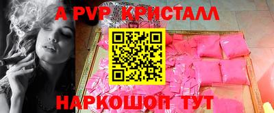 кокаин премиум Канаш
