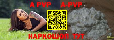 дживик Кандалакша
