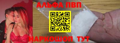 кокаин премиум Канаш