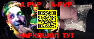 кокаин премиум Канаш