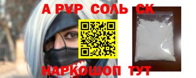 дживик Кандалакша