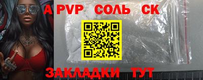 кокаин премиум Канаш