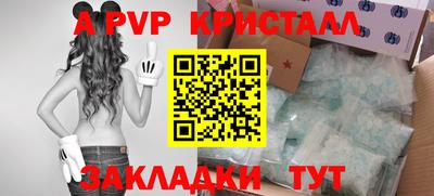 кокаин премиум Канаш