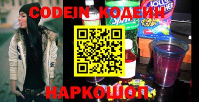 кокаин премиум Канаш