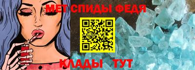 дживик Кандалакша