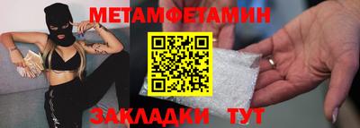 кокаин премиум Канаш
