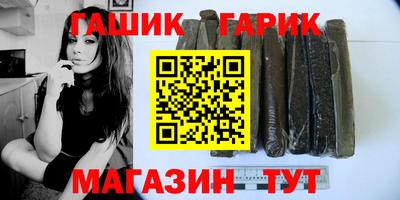 метадон Ангарск