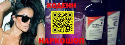 скорость Камышлов