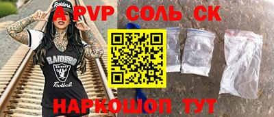 скорость Камышлов