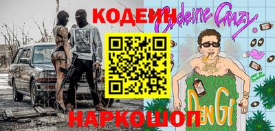скорость Камышлов