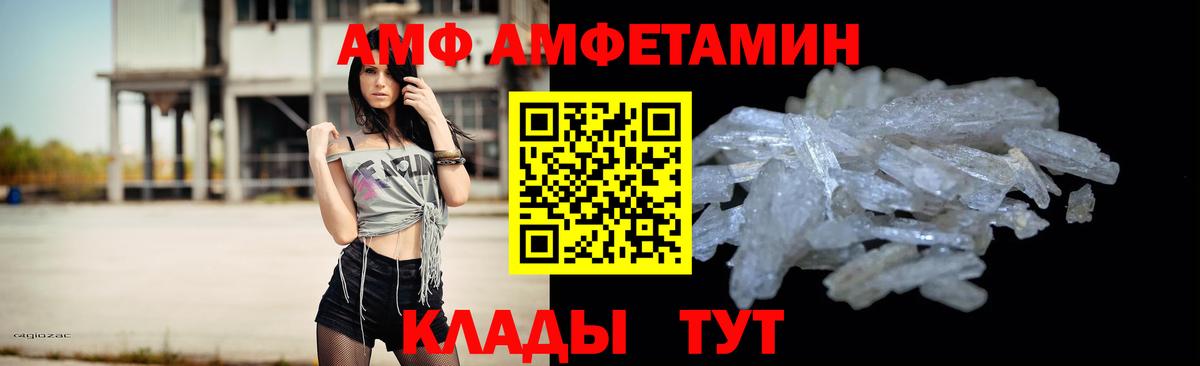 Метамфетамин кристалл  Вход с VPN  Метамфетамин кристалл  Кстово 
