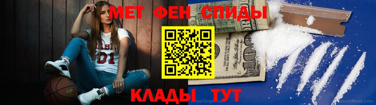 Первитин витя Кстово