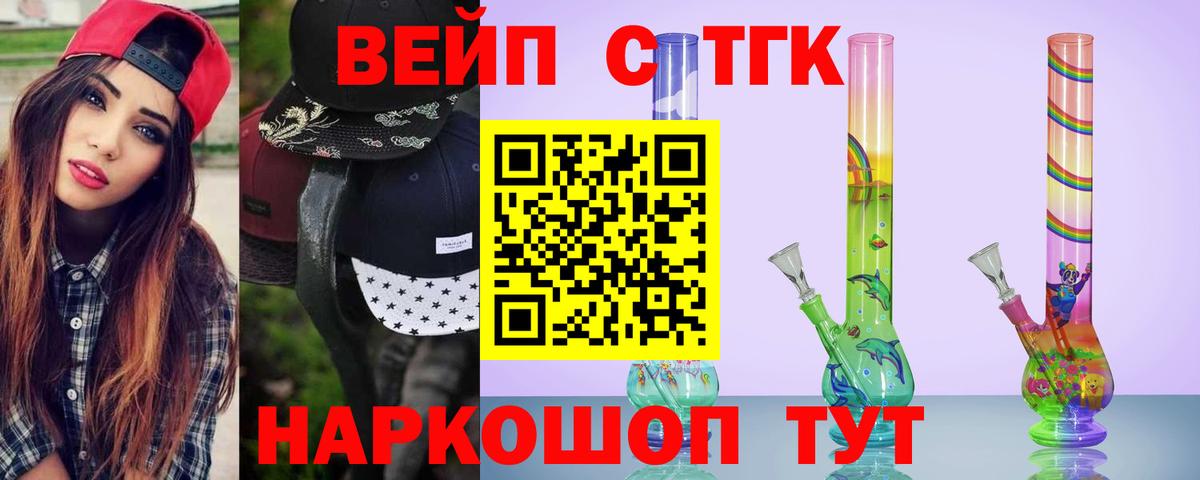 ТГК концентрат  купить наркоту  Кстово  Вход с VPN 