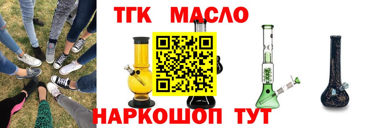 ТГК Кстово