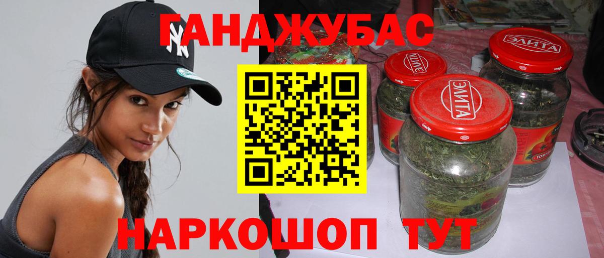 Марихуана конопля  МАРИХУАНА Amnesia  Вход с VPN  Бошки Шишки MAZAR  Каннабис семена  Кстово 