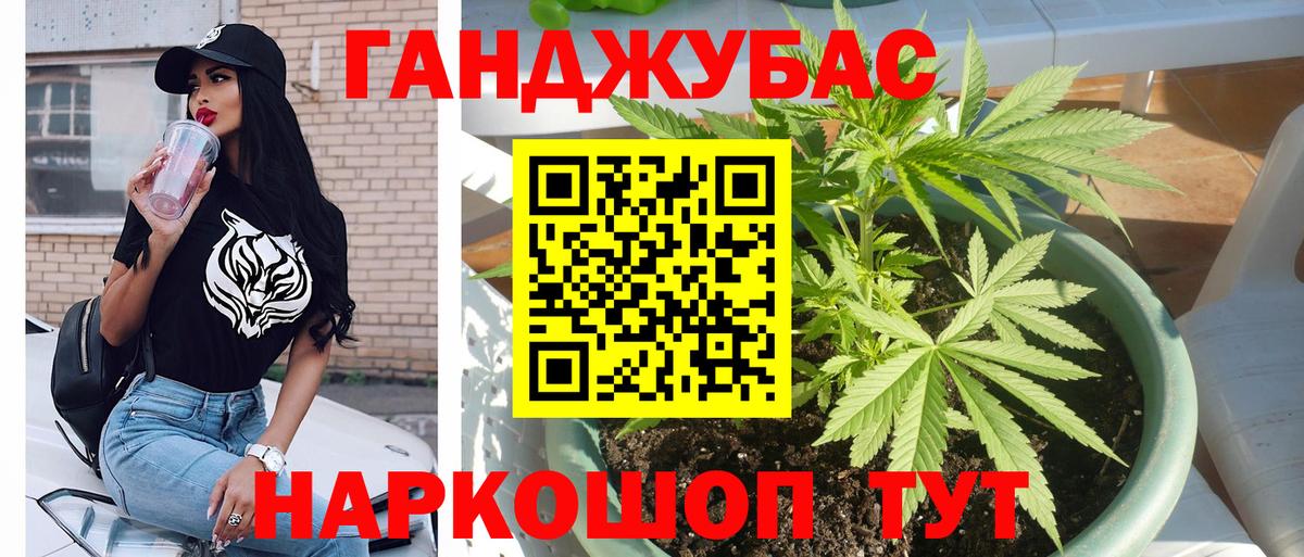 Марихуана OG Kush Кстово